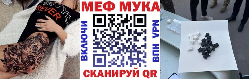 mega онион  Качканар  МЕФ 4 MMC  купить наркотик 