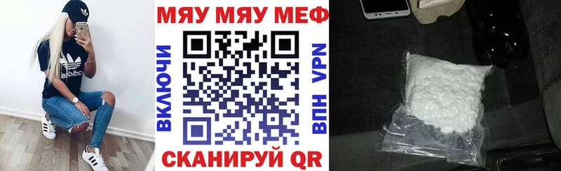Меф  Качканар