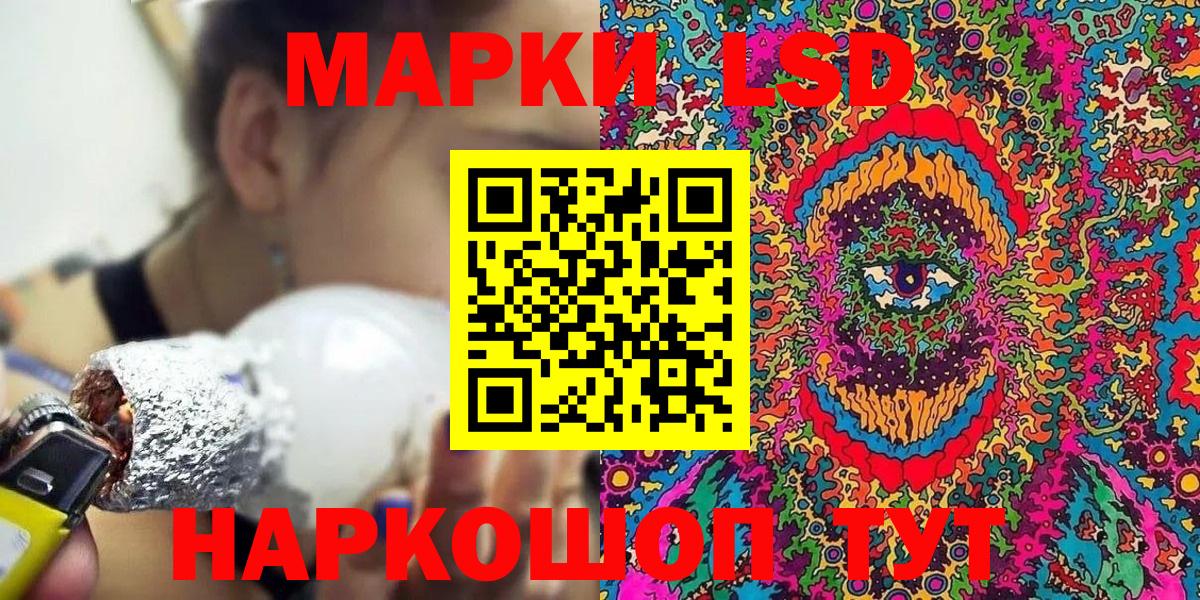 Качканар  Марки 25I-NBOMe 1,5мг  Марки 25I-NBOMe 1,5мг  Марки 25I-NBOMe  Вход с VPN 