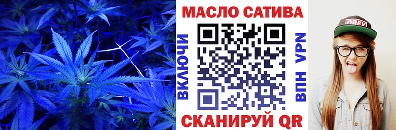 Дистиллят ТГК вейп  где продают наркотики  Качканар 