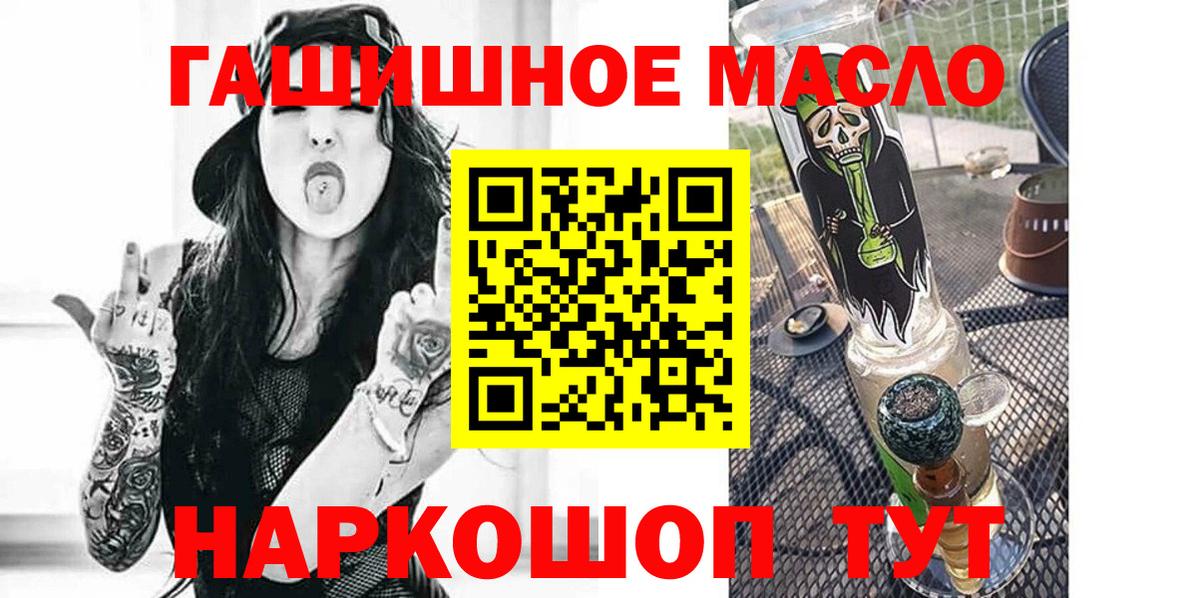 Дистиллят ТГК жижа  Вход с VPN  Качканар  ТГК жижа 