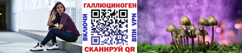 Галлюциногенные грибы мухоморы Качканар