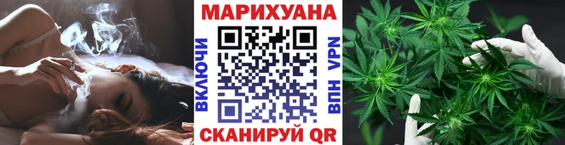 Каннабис White Widow  даркнет телеграм  Качканар 