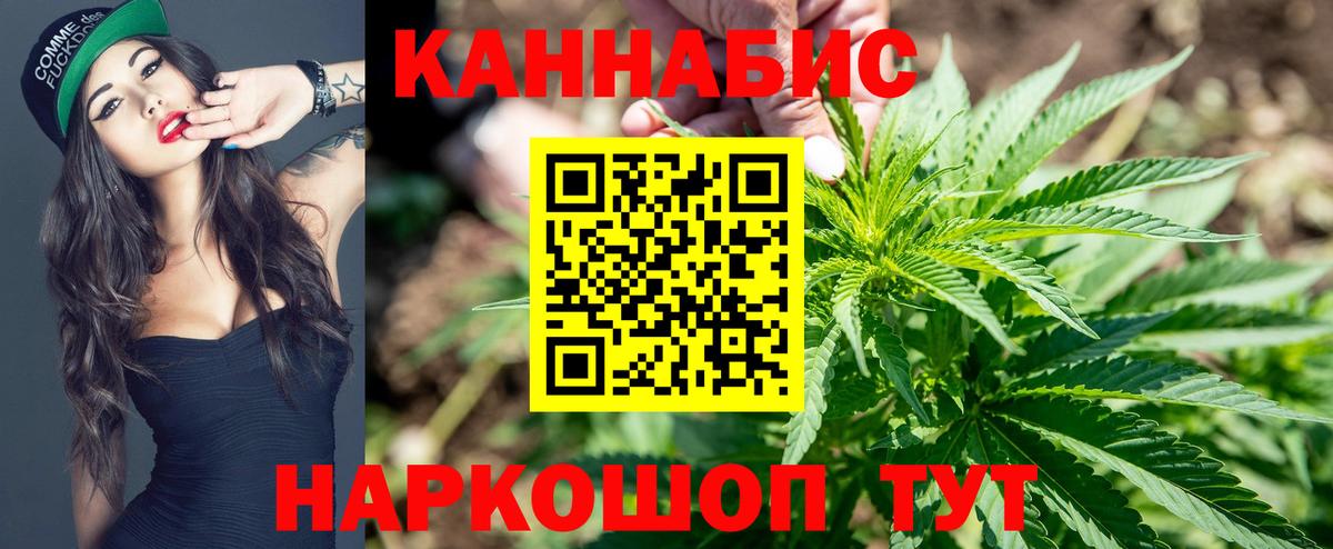 Качканар  Конопля семена  Конопля гибрид  Шишки марихуана конопля  Вход с VPN 