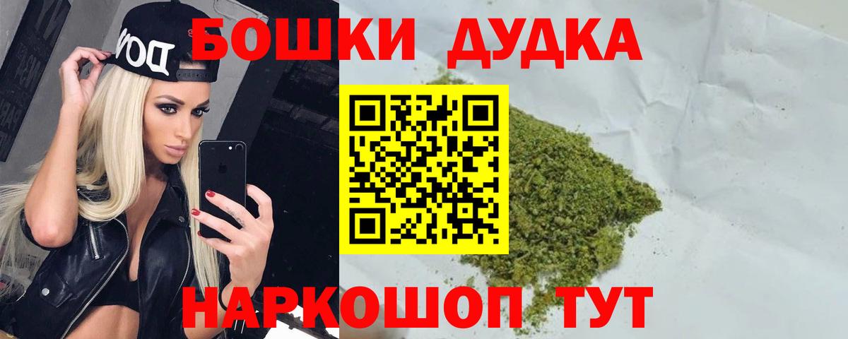 Марихуана тримм Качканар